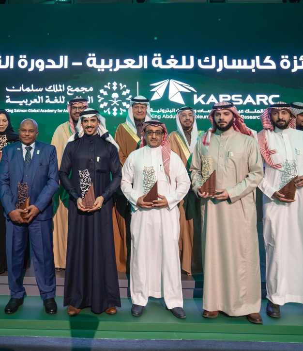 [:ar]وزير الطاقة يرعى الحفل الختامي لجائزة كابسارك للغة العربية